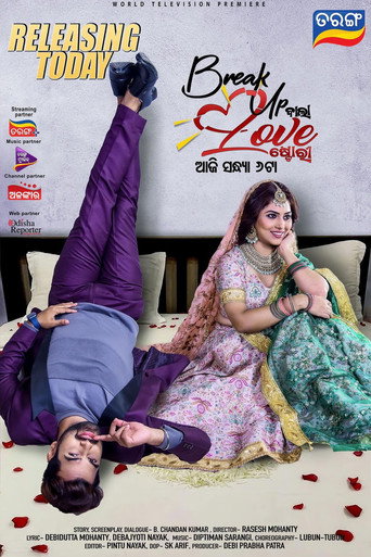 Poster for Break Up Bala Love Story