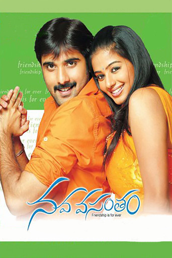Poster for Nava Vasantham