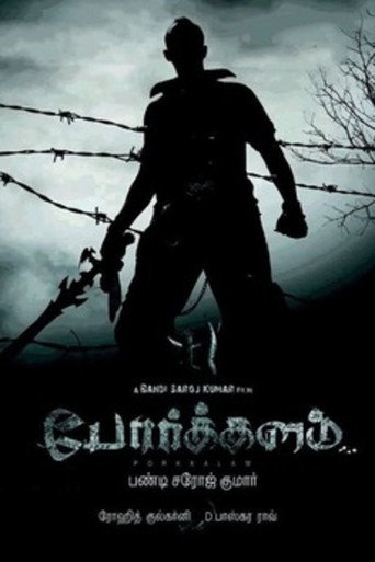 Poster for Porkkalam