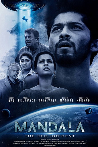 Poster for Mandala: The UFO Incident