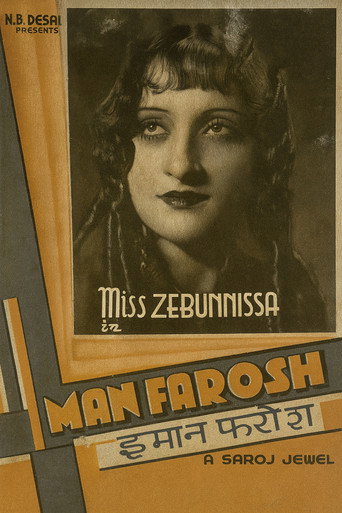 Poster for Imaan Farosh
