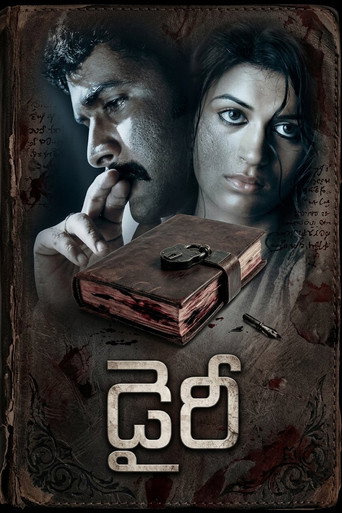 Poster for Diary