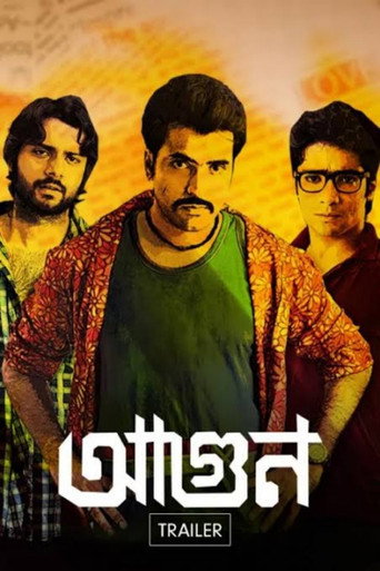Poster for Aagun