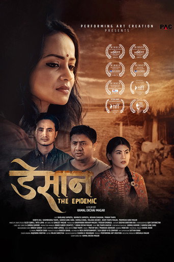 Poster for Desan