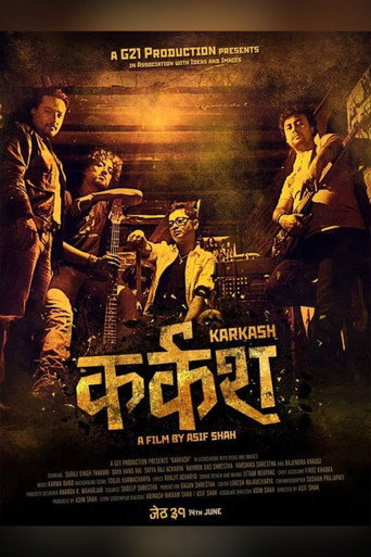 Poster for Karkash