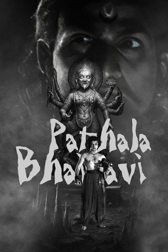 Poster for Pathala Bhairavi