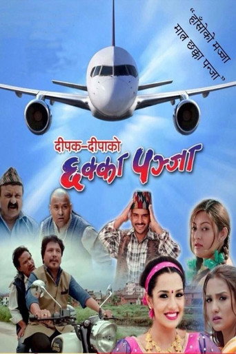 Poster for Chhakka Panja Collection