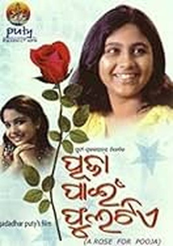 Poster for Puja Pain Phulatie
