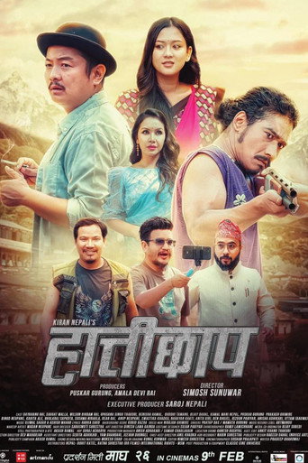 Poster for Hattichhap