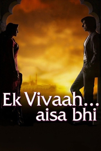Poster for Ek Vivaah… Aisa Bhi