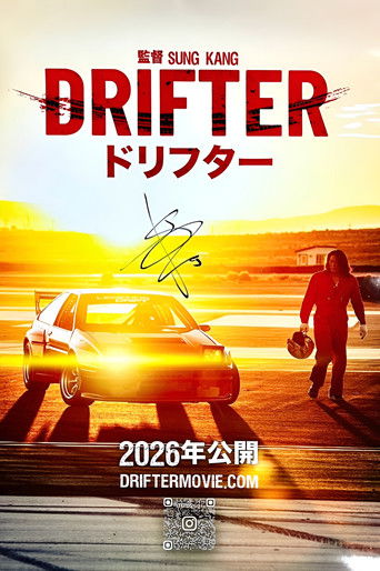 Poster for Drifter