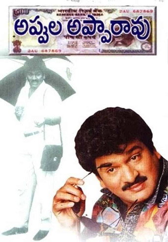 Poster for Appula Appa Rao