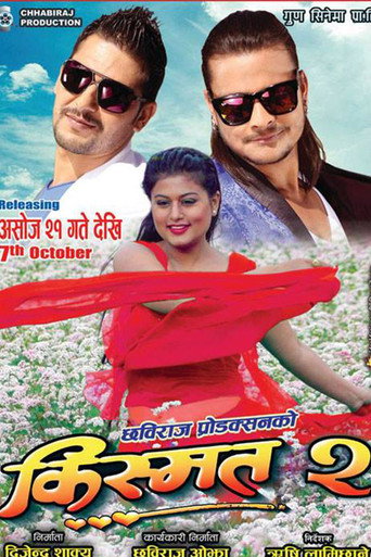 Poster for Kismat 2