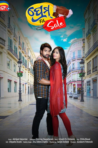 Poster for Prem For Sale