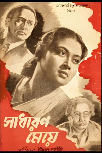 Poster for Sadharan Meye