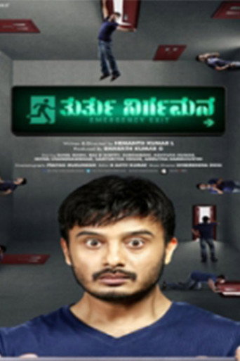 Poster for Thurthu Nirgamana