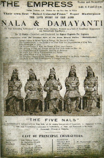 Poster for Nala & Damayanti
