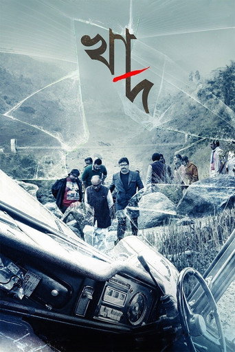 Poster for Khaad