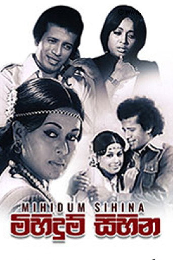 Poster for Mihidum Sihina