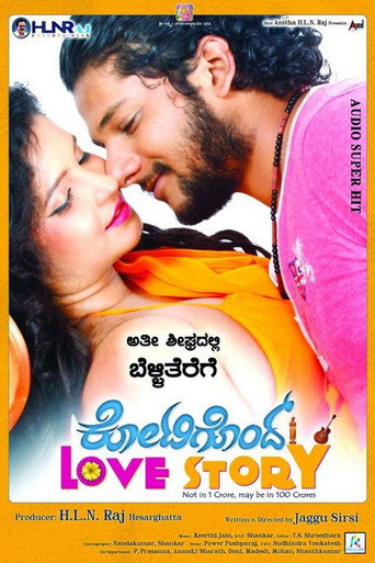 Poster for Kotigondh Love Story