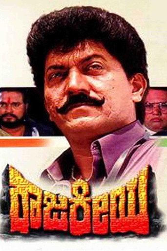 Poster for Rajakeeya