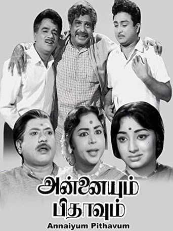 Poster for Annaiyum Pithavum