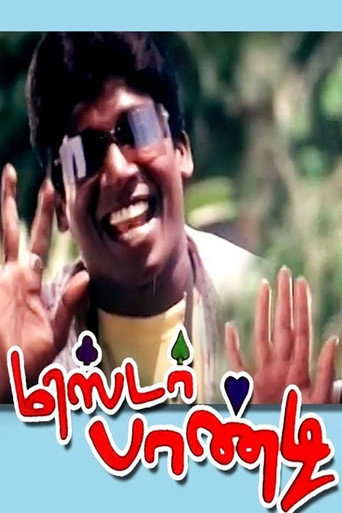 Poster for Mr. Pandi