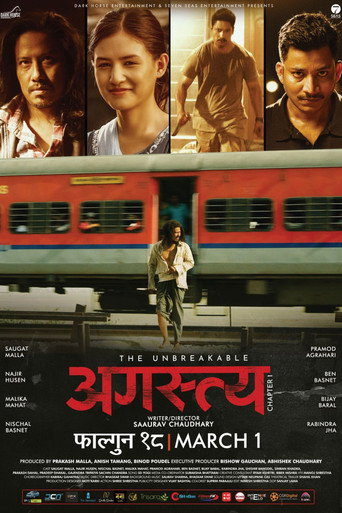 Poster for Agastya – Chapter 1