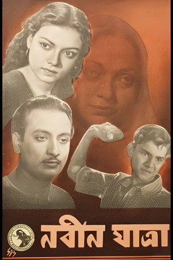 Poster for Nabin Jatra