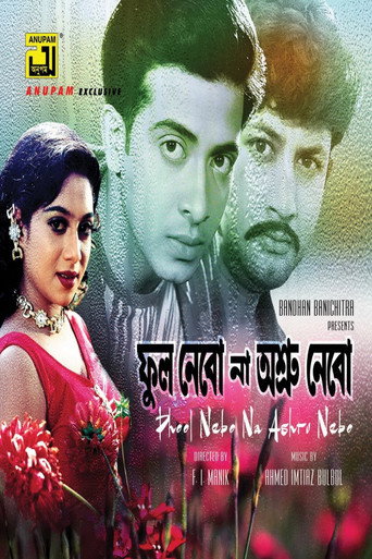 Poster for Phool Nebo Na Ashru Nebo