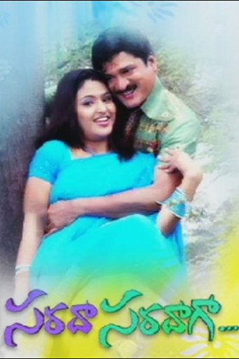 Poster for Sarada Saradaga