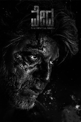 Poster for Vedha