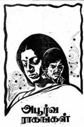 Poster for Apoorva Raagangal