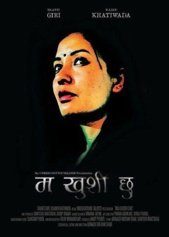 Poster for I am Happy