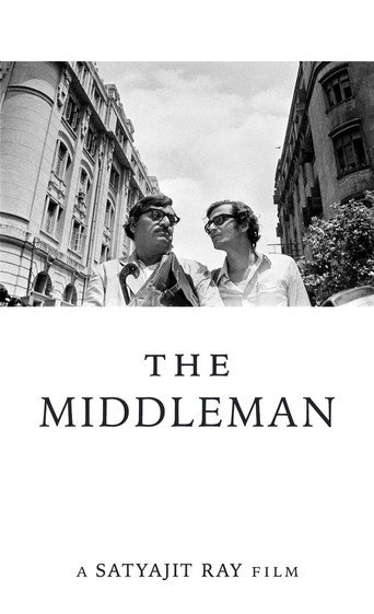 Poster for The Middleman