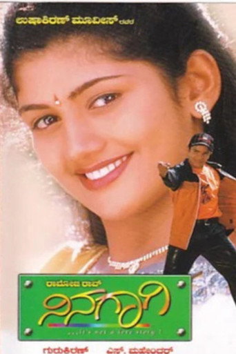Poster for Ninagagi