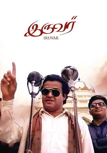 Poster for Iruvar