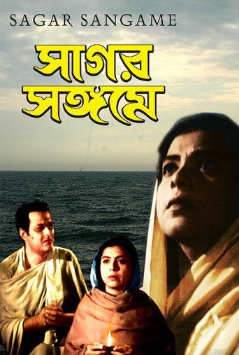 Poster for The Holy Island