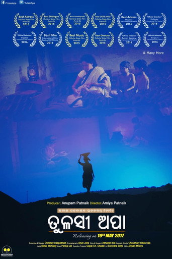 Poster for Tulasi Apa