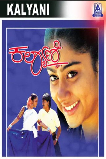 Poster for Kalyani