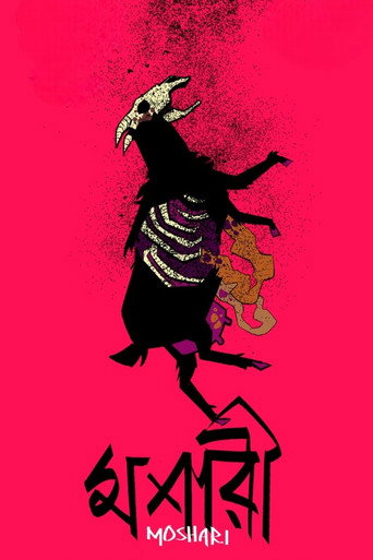 Poster for Moshari