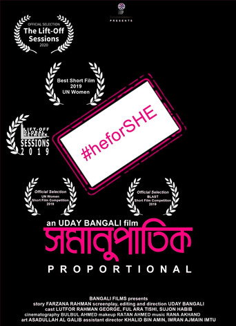 Poster for Proportion
