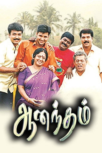 Poster for Anandham