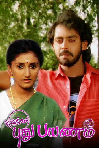 Poster for Putham Pudhu Payanam