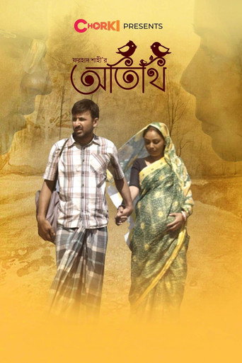 Poster for Otithi