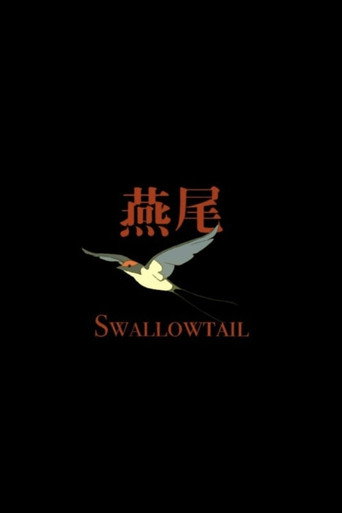 Poster for Swallowtail