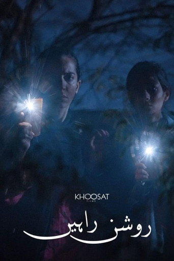 Poster for Roshan Raahein