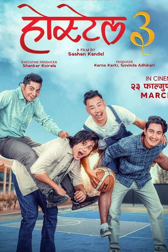 Poster for Hostel 3