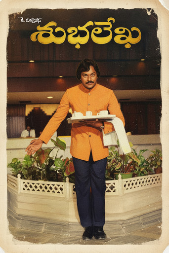 Poster for Subhalekha