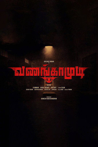 Poster for Vanangamudi